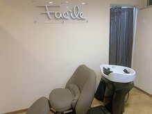 サロン ドゥ ファシル(salon de Facile)の雰囲気（半個室シャンプーブース）