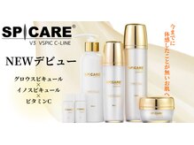 話題のHARI★スピケア取り扱い始めました！！