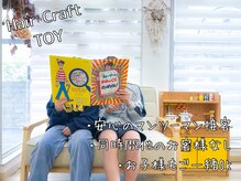 トイ(TOY)