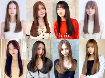 youres hair 髪質改善トリートメント&ヘッドスパ　あざみ野店【ユアーズヘア】