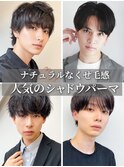 20代シャドウパーマ◎韓国風マッシュ×小顔効果