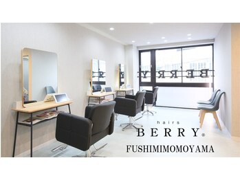 hairs BERRY 伏見桃山店【ヘアーズ ベリー】
