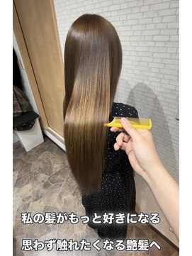 ヘアリゾート シー(Hair Resort SEA) ☆プレミアム×髪質改善カラーコース☆
