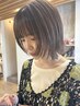 【一番お得】小顔前髪カット&イルミナカラー&トリートメント ￥15400→￥10395