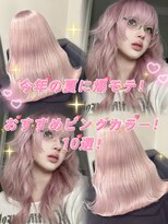 ベレーザ 渋谷(BELEZA)&nbsp;ホワイトピンクピンクカラーペールピンク