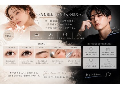 レーゲンボーゲン(REGENBOGEN)の写真