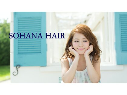 ソハナヘアー(SOHANA hair)の写真