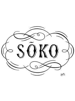 ソーコ(SOKO)