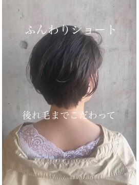 ジャパンジェム 押熊店(Japan gem) ふんわりショート