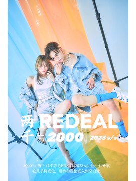 レディアル 渋谷(REDEAL) ワンホンヘア/韓国ヘア/前髪[レイヤーカット/渋谷]