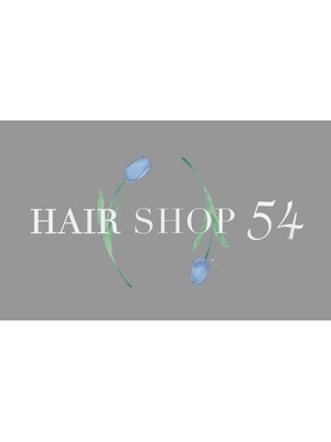 ヘアーショップゴジュウヨン(HAIRSHOP 54)