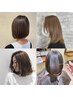 《秋山専用》【越谷で白髪ぼかし】脱白髪染めハイライトorダブルカラー