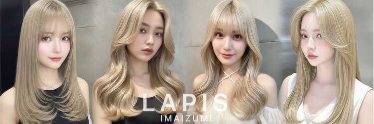 ラピス 福岡天神店(Lapis)のサロンヘッダー