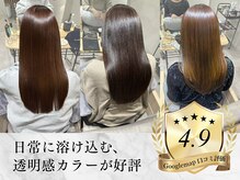 ソレイユ(soleil)