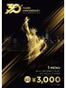 【NYNY30year's coupon】ご新規様カット+カラー