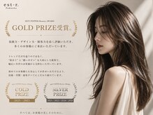 九州トップクラスの支持をいただく実力派サロン。