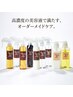 【オーダーメイド】oggiotto TR (パーソナル)+カラー+カット【¥12500】