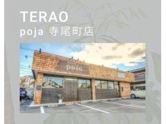 Ｈａｉｒ　Ｄｏ　ｐｏｊａ　寺尾町店