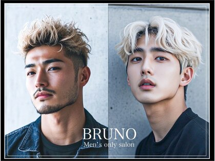 ブルーノ(BRUNO)の写真