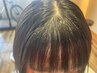 [夏の汗対策に]顔周り、前髪縮毛矯正＋顔周り、前髪似合わせカット