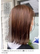 ネリネ(Nerine)&nbsp;ハイライト