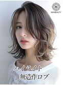 ハイライト無造作ロブ☆銀座/東京駅