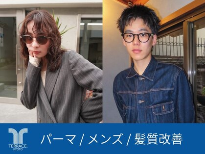 テラス バイ イオエ 京都烏丸御池店(Terrace. by ioe)の写真