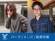 テラス バイ イオエ 京都烏丸御池店(Terrace. by ioe)の写真