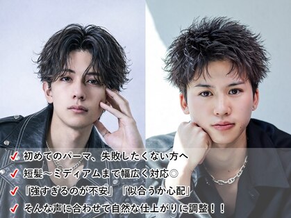 レジット メンズ ヘアサロン(LEGIT MEN's HAIR SALON)の写真