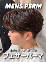 オーバー 町田店(OVER)&nbsp;軽やかフェザーパーマ
