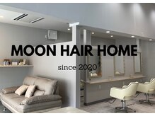 ムーンヘアホーム(MOON hair home)