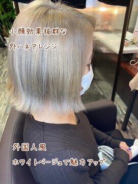 ヘアー リードレス(hair Re:dress) 大人可愛い小顔透明感ホワイトブロンドぷつっとカット
