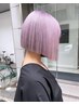 【美髪ハイトーンを育てる】ケアブリーチ＋髪質改善カラー¥21450