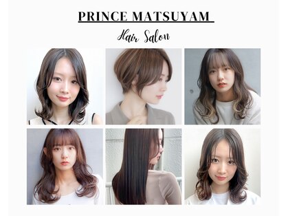プリンス マツヤマ(Hair Salon Prince Matsuyama)の写真