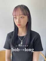 ヘアー アイス 御器所本店(HAIR ICI) ナチュラルエクステ大人ダークカラーインナーピンク
