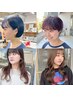 ご新規様★【レディースカット】初めての方はこちらおすすめです♪￥4,510