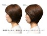 【つむじレスパーマ】商標登録取得＋カット＋カラー(白髪染め含む) 