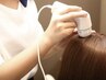 【髪質改善/マイクロスコープ診断】美髪エステ*診断後[施術コース]相談