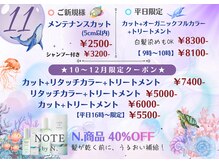 ヘアメイクアクト 都賀店