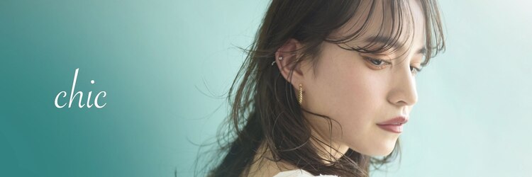 シック(CHIC)のサロンヘッダー