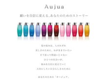 Aujua商品取り扱い♪お取り寄せになる商品もございます。