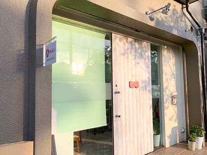 マルエー(A)の写真