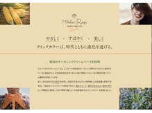 【独自の技術】革新の1:7テクノロジー！カラーと同時に集中ケアを叶えるリシェプライマー配合