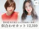 レックス 小倉駅前(Rex)の写真