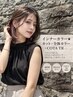 インナーカラー★カット+全体カラー+インナーカラー+COTAプレミアムTR
