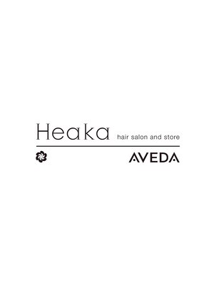 ヒアカアヴェダ 東京ガーデンテラス店(Heaka AVEDA)