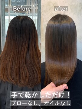 フリーダムメルシー(freedom Merci) ■酸性縮毛矯正 ブローなし、手で乾かしただけで明日から艶髪に