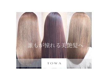 髪質改善サロン TOWA　函館店
