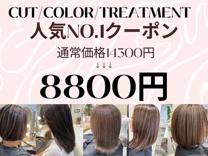 ソエル(Sowel)の写真