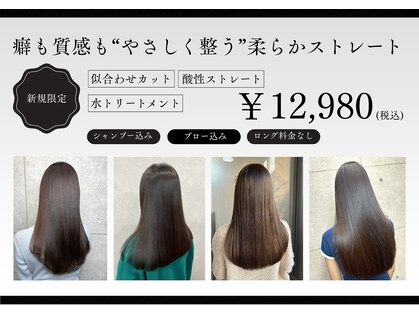 バブルス 上福岡店(BUBBLES)の写真